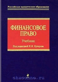 Алмазная история 2 читать онлайн